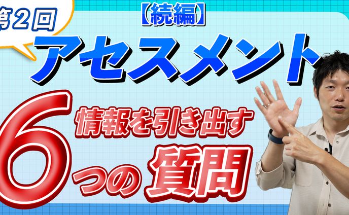 編集、コーポレート