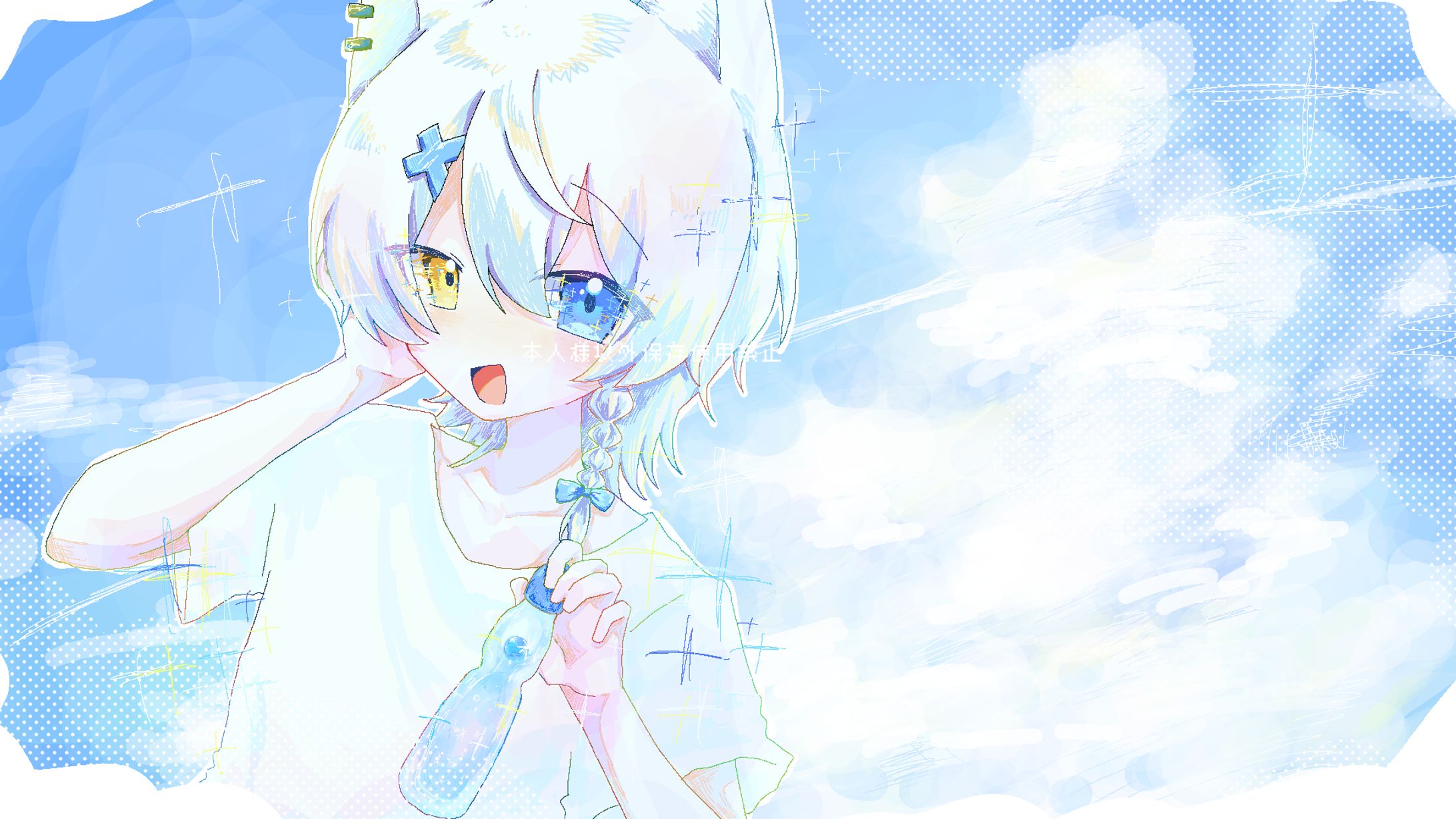 歌ってみた動画用イラスト-1