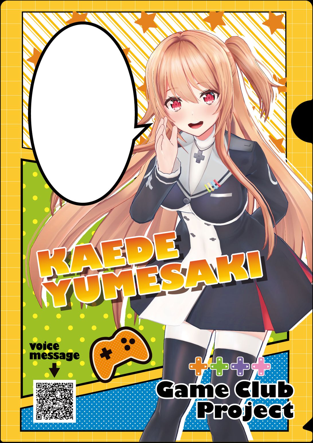 夢咲楓 ブロマイド 夢咲楓 ブロマイド