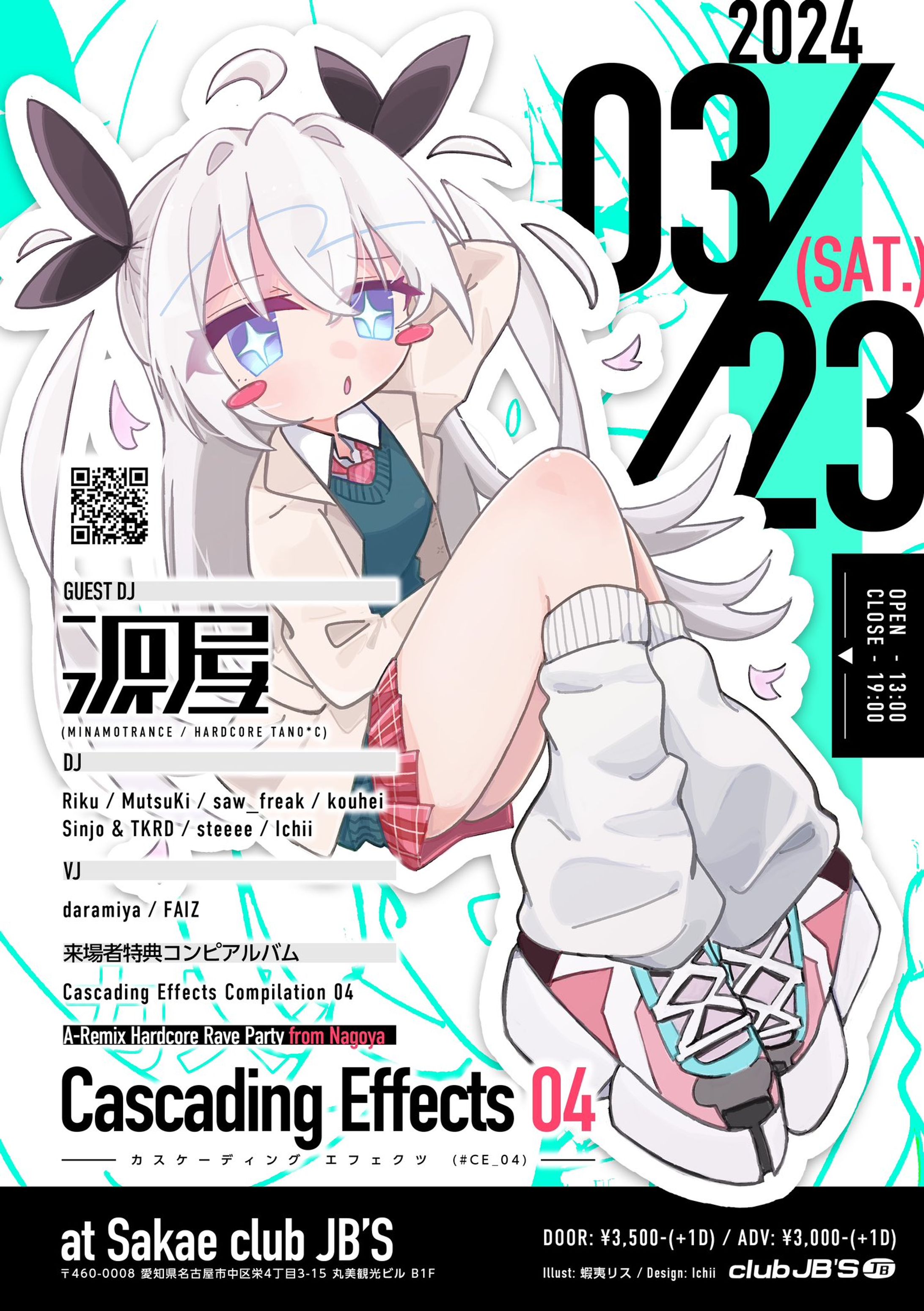 Cascading Effects 04 - イベント出演-1
