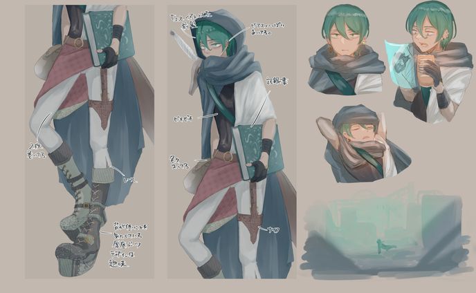 キャラクターデザイン