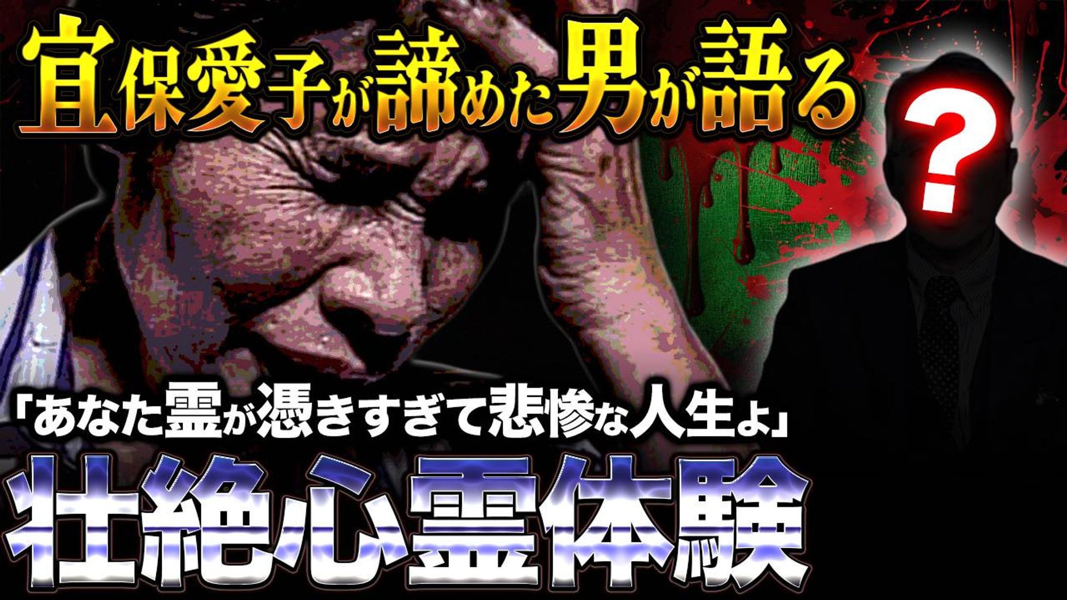 【実績】ナナフシギチャンネル 様-1