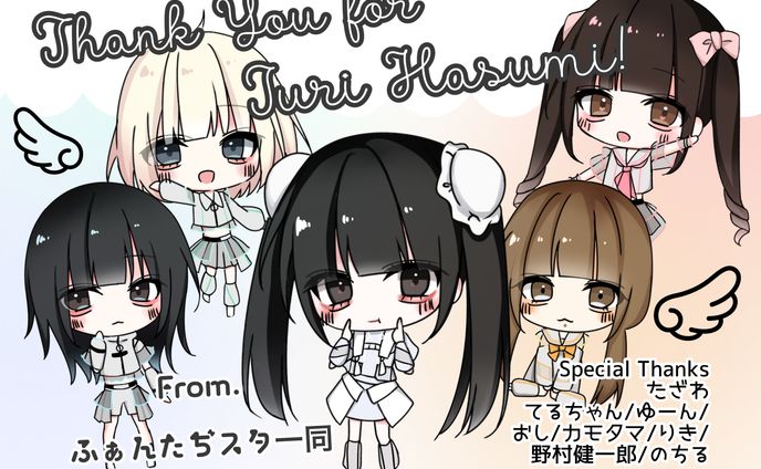 2022 羽澄じゅり卒業公演　パネルイラスト/デザイン