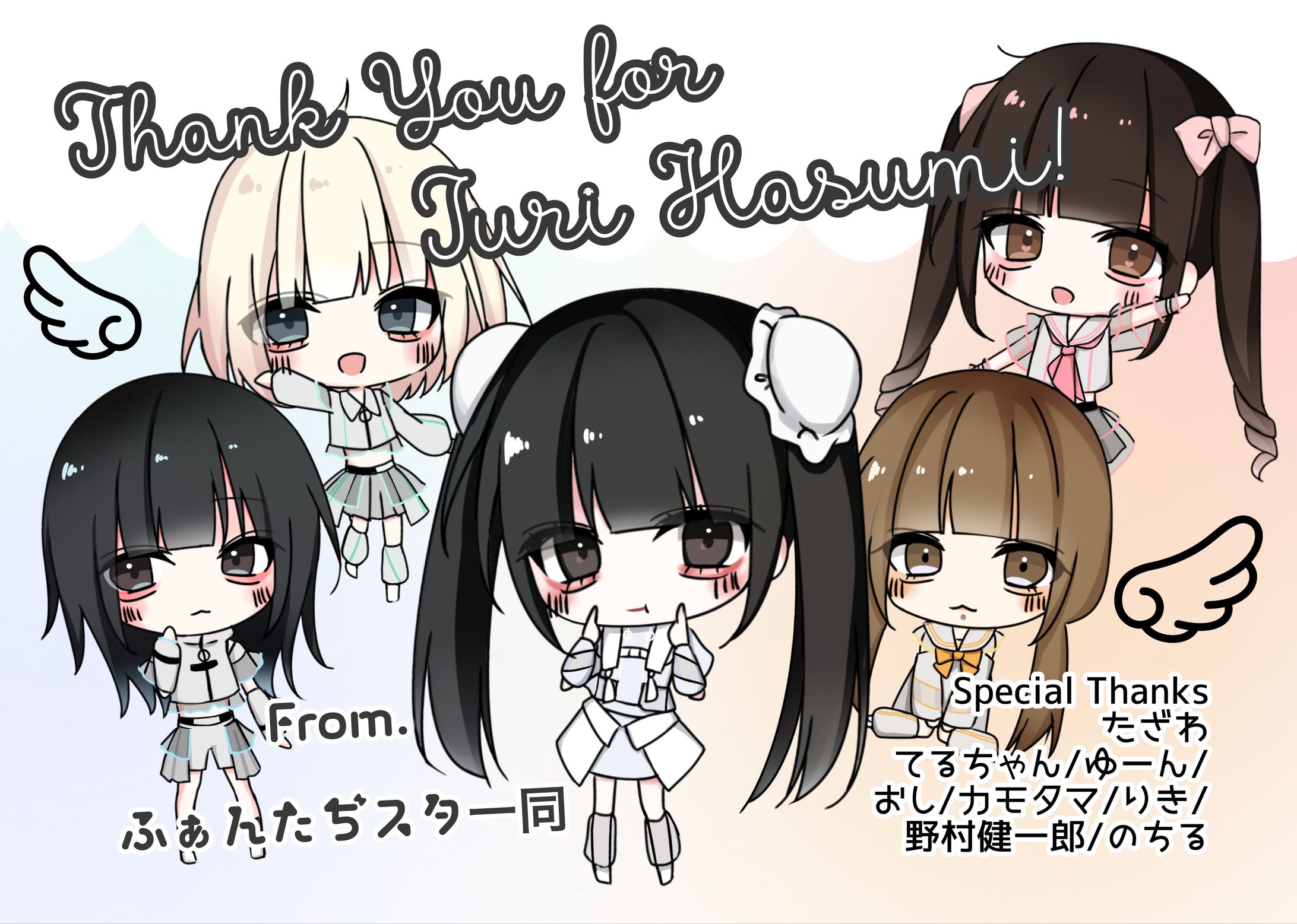 2022 羽澄じゅり卒業公演　パネルイラスト/デザイン-1