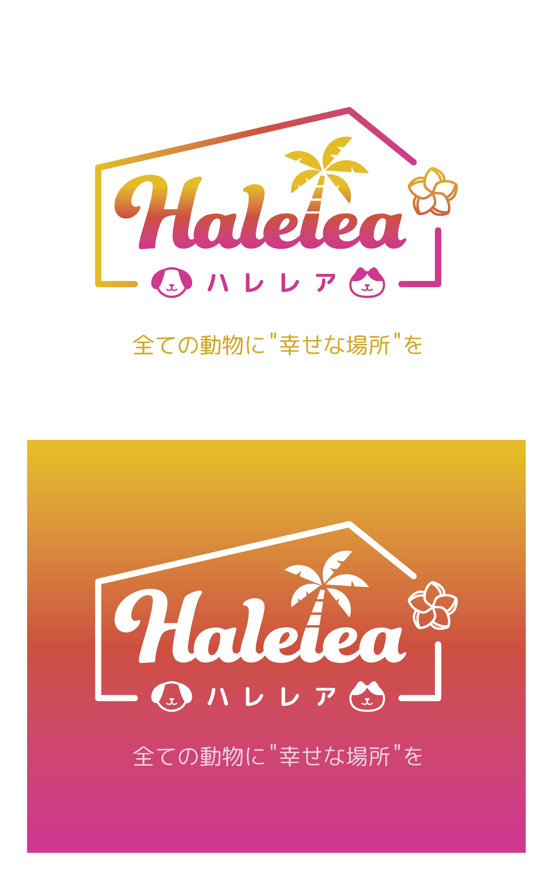 Halelea様 ショップカード-1