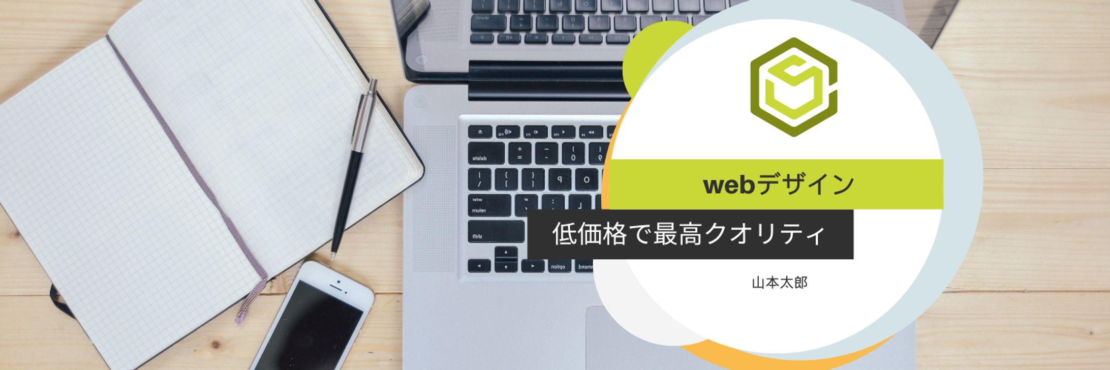 Twitterヘッダーの画像模写-1