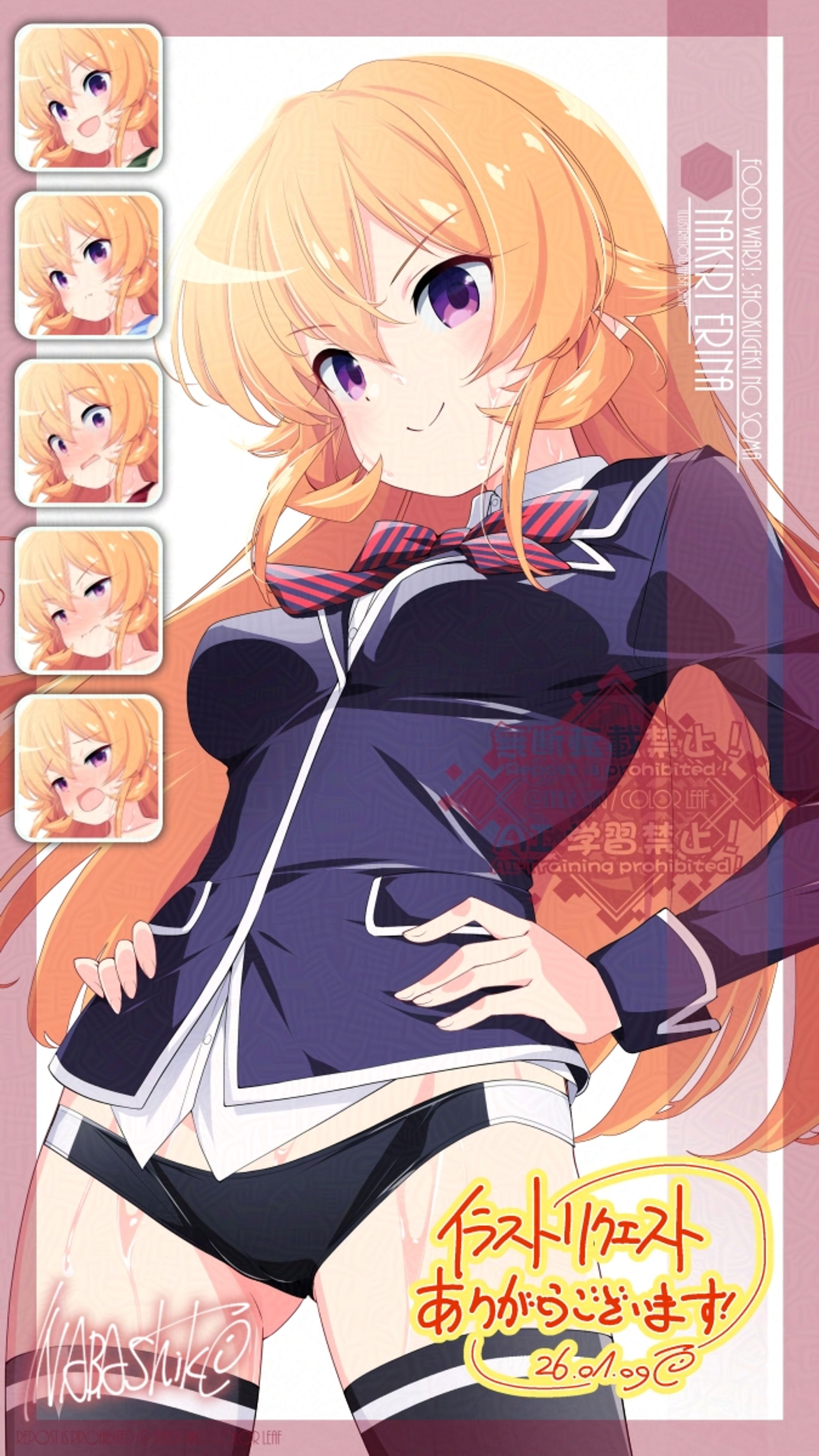 251230リク161「薙切えりな(食戟のソーマ)」制服ブルマ-1