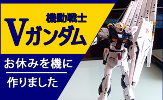 ✦commission、ガンダム