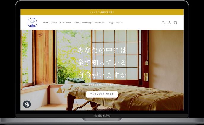 小説、ecサイト