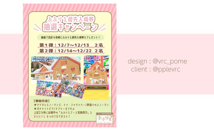 poster、コンペ