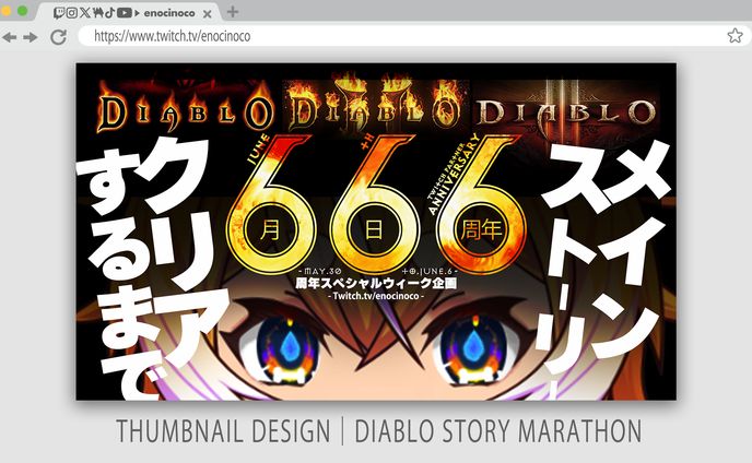 EVENT/THUMBNAIL/LOGO DESIGN