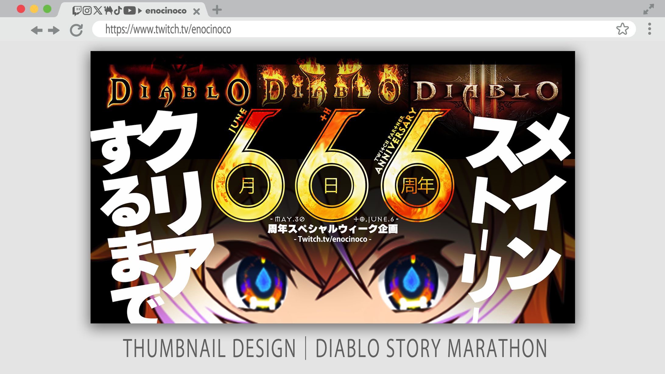 EVENT/THUMBNAIL/LOGO DESIGN-1