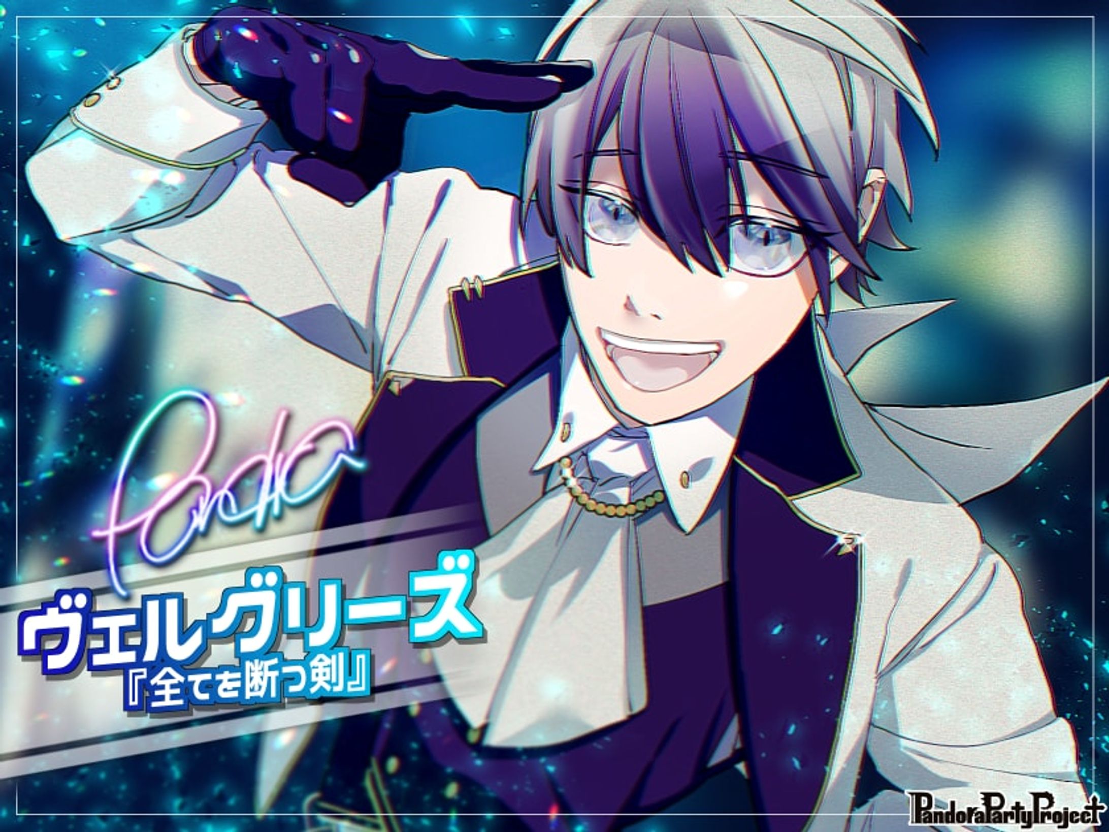 エイプリルフールピンナップ2021｜PandoraPartyProject-1