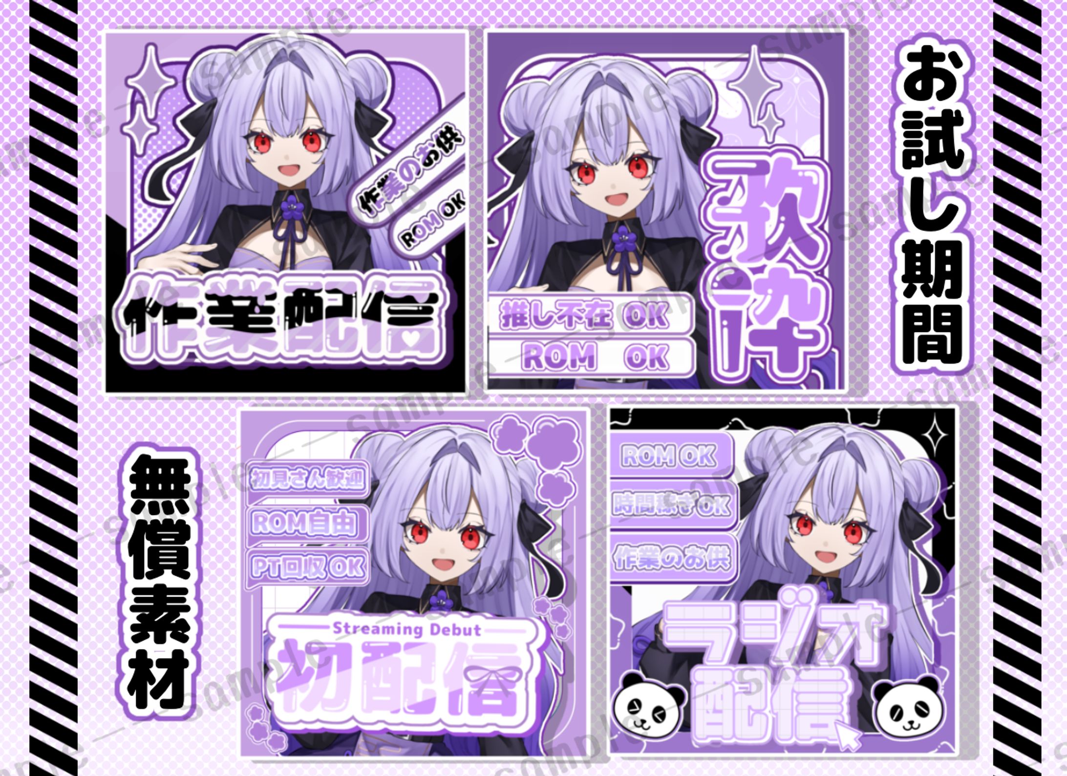 サムネイル【無償】-1