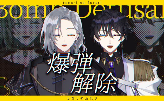 thumbnail/徒成しゃま様