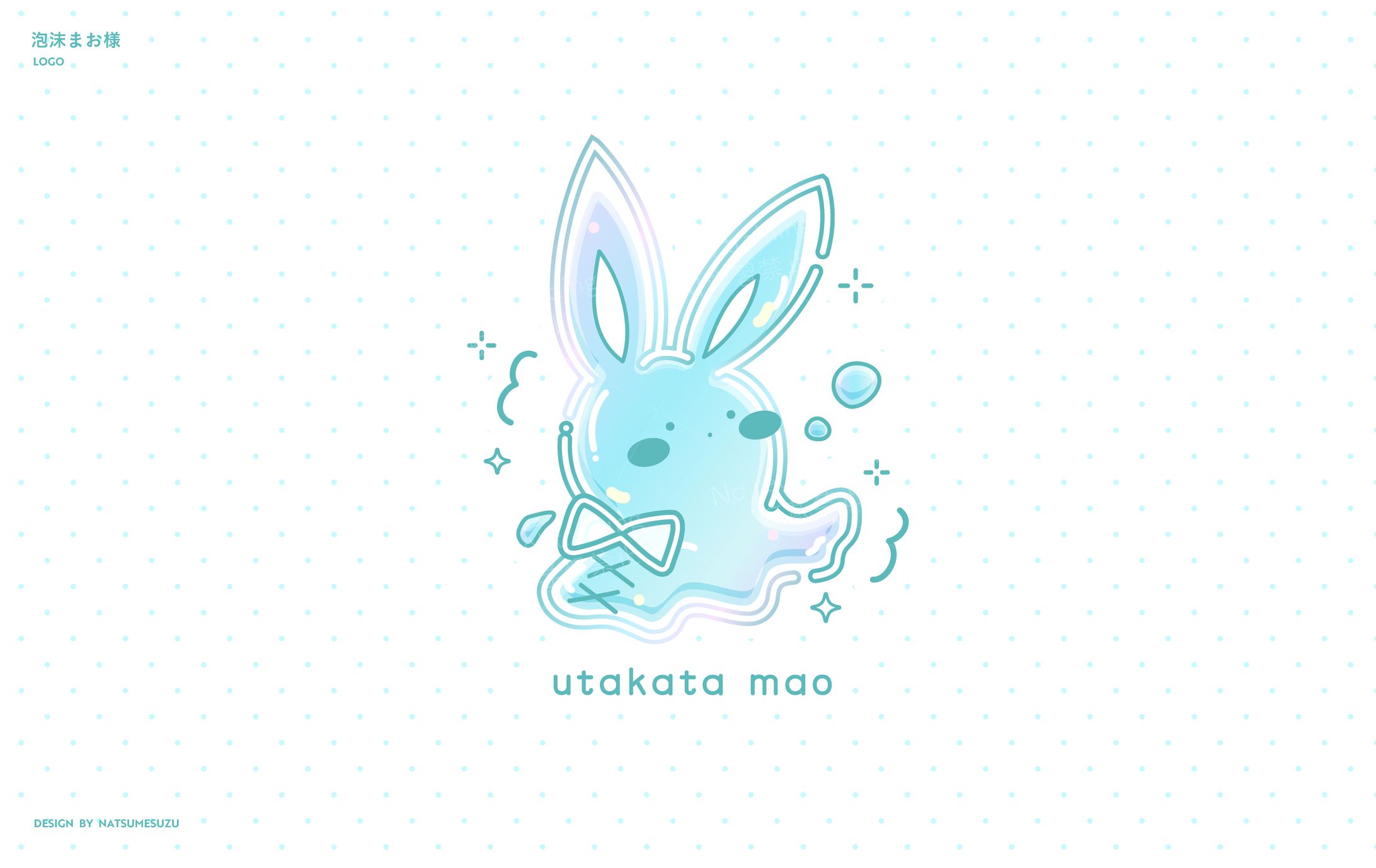 泡沫まお様 - symbol logo-1