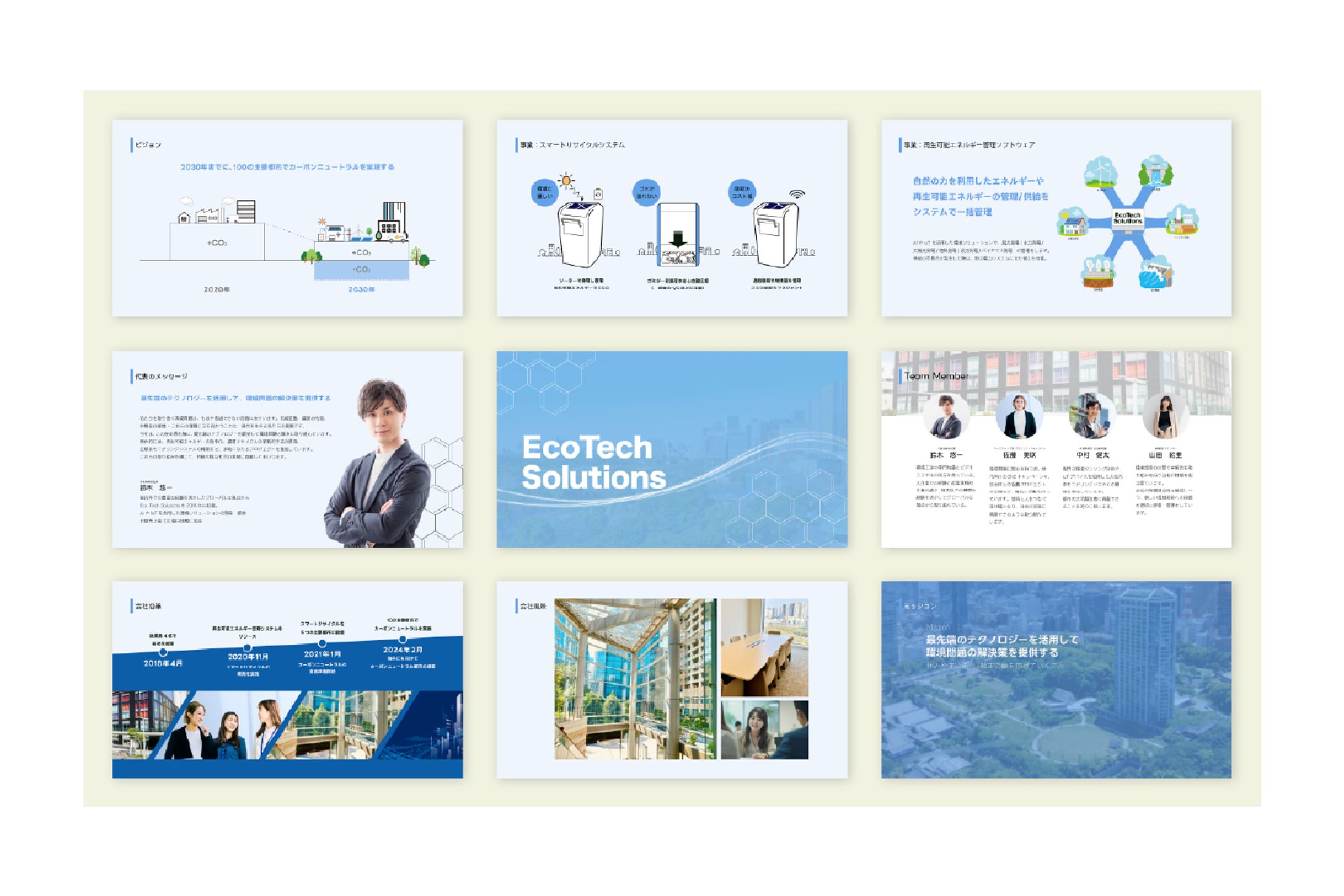 架空company deck-1