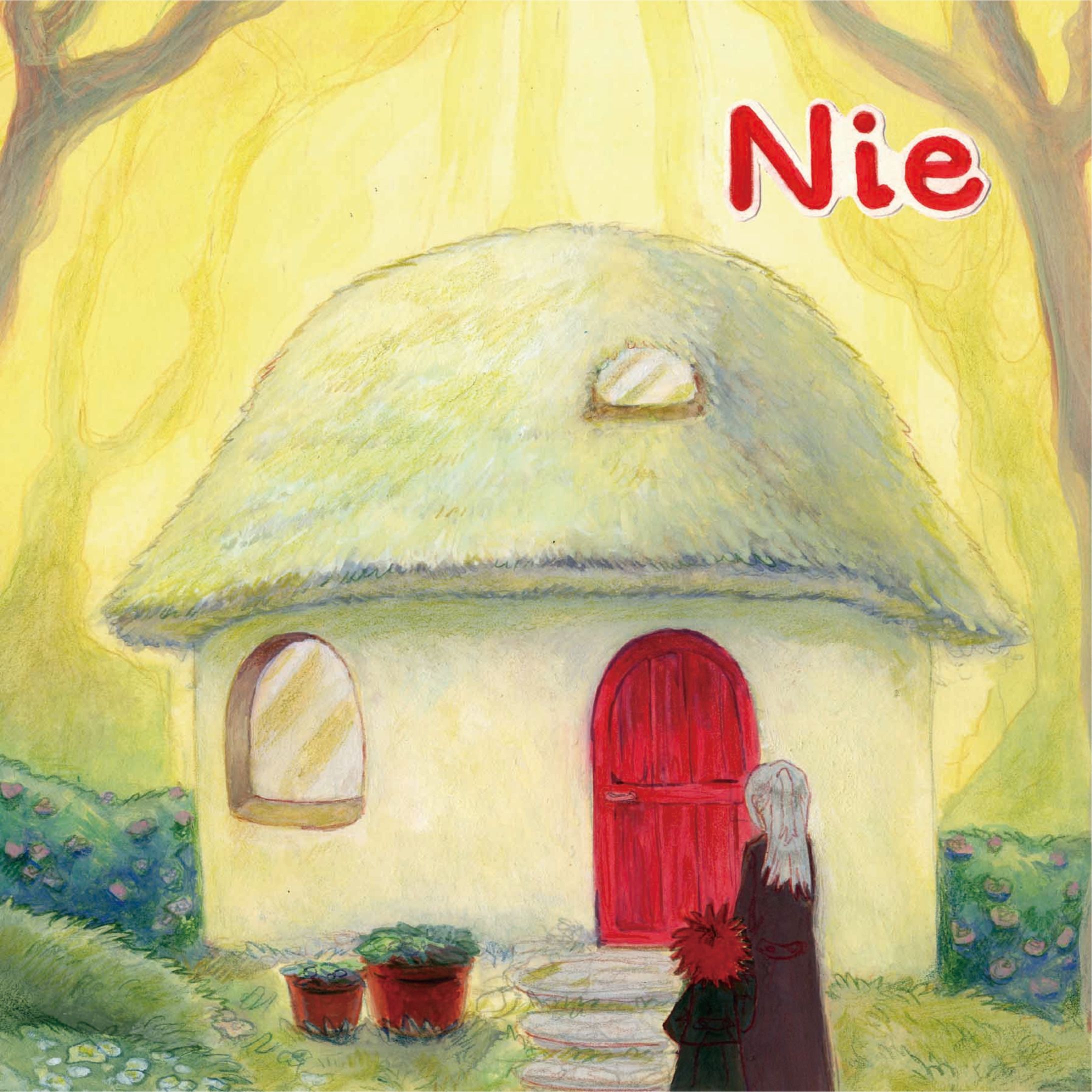 絵本/Nie-1