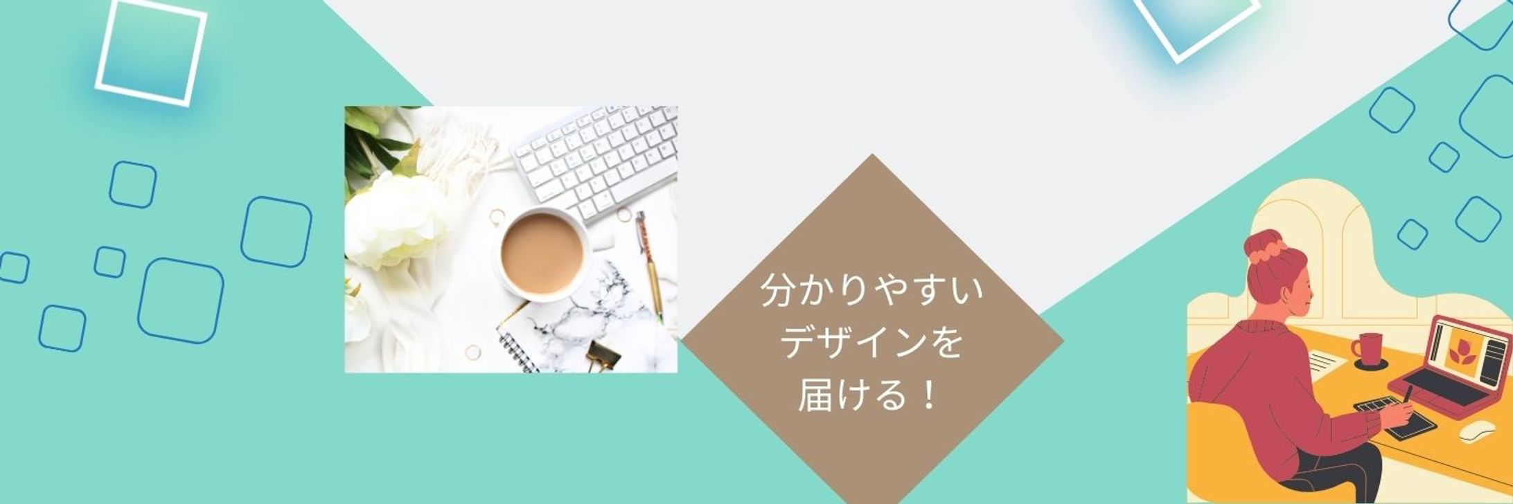 Xヘッダー作成-1