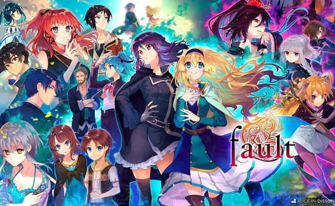 faultシリーズ キービジュアル