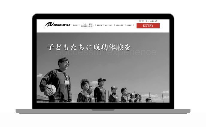 スポーツスクールサイト