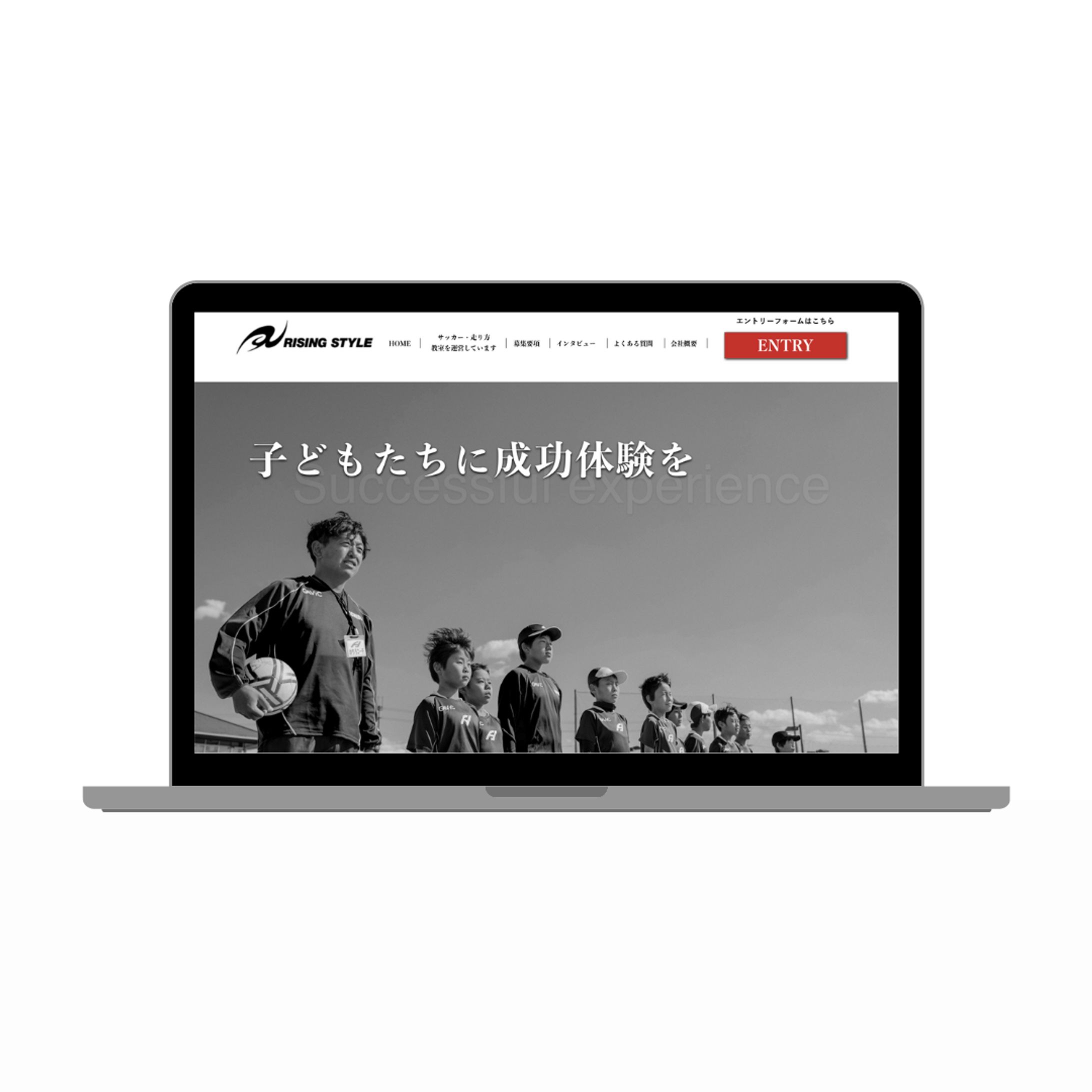 スポーツスクールサイト-1