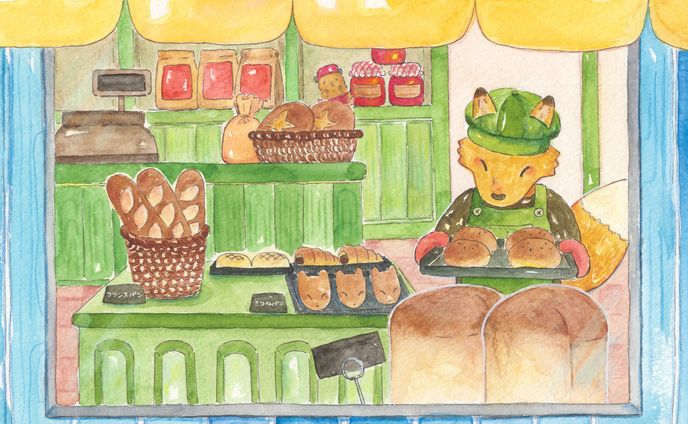 狐のパン屋さん