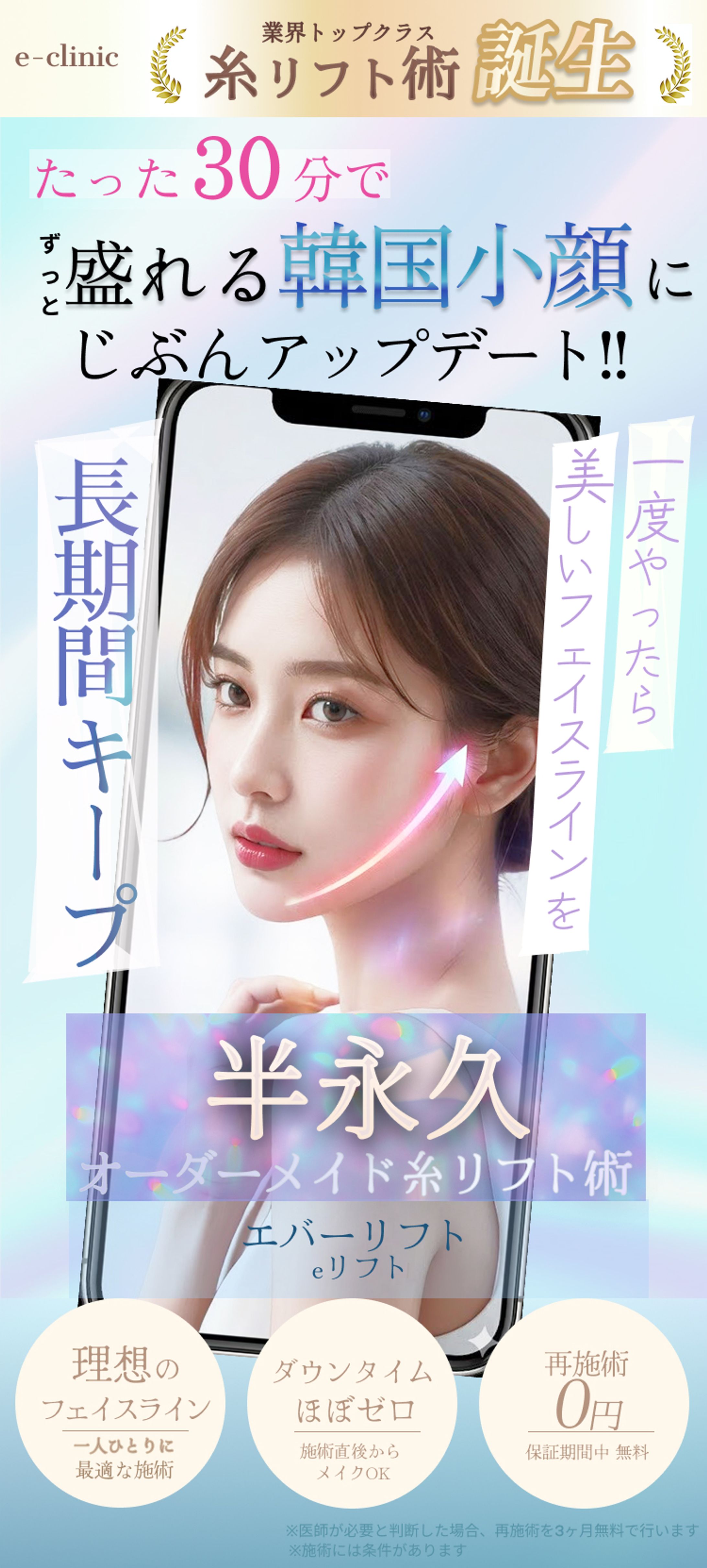 LPヘッダー　模写-1