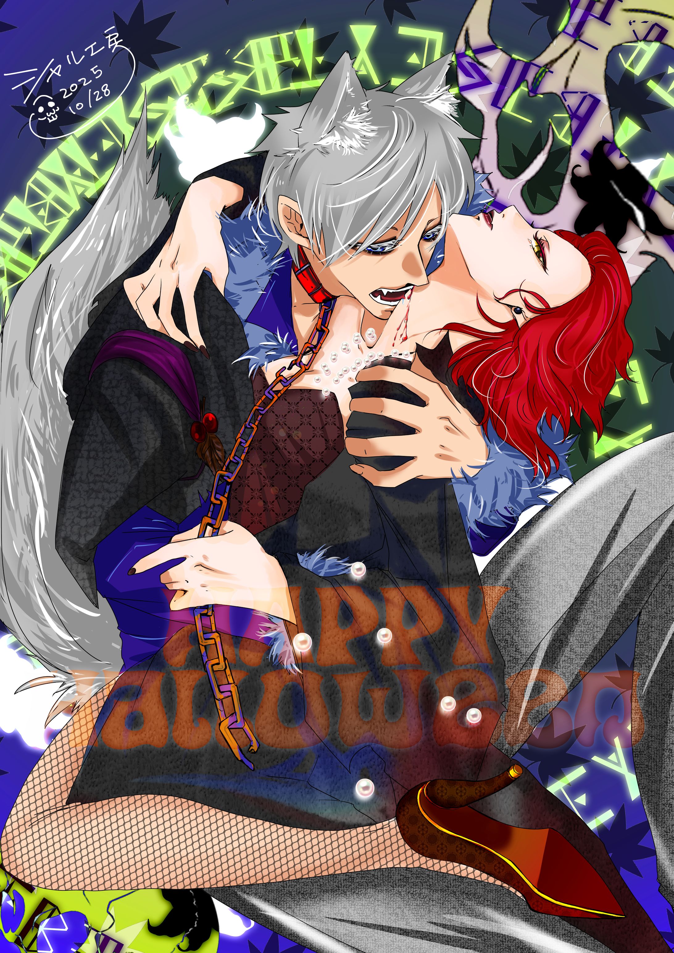 赤のアルカラム夫妻-1