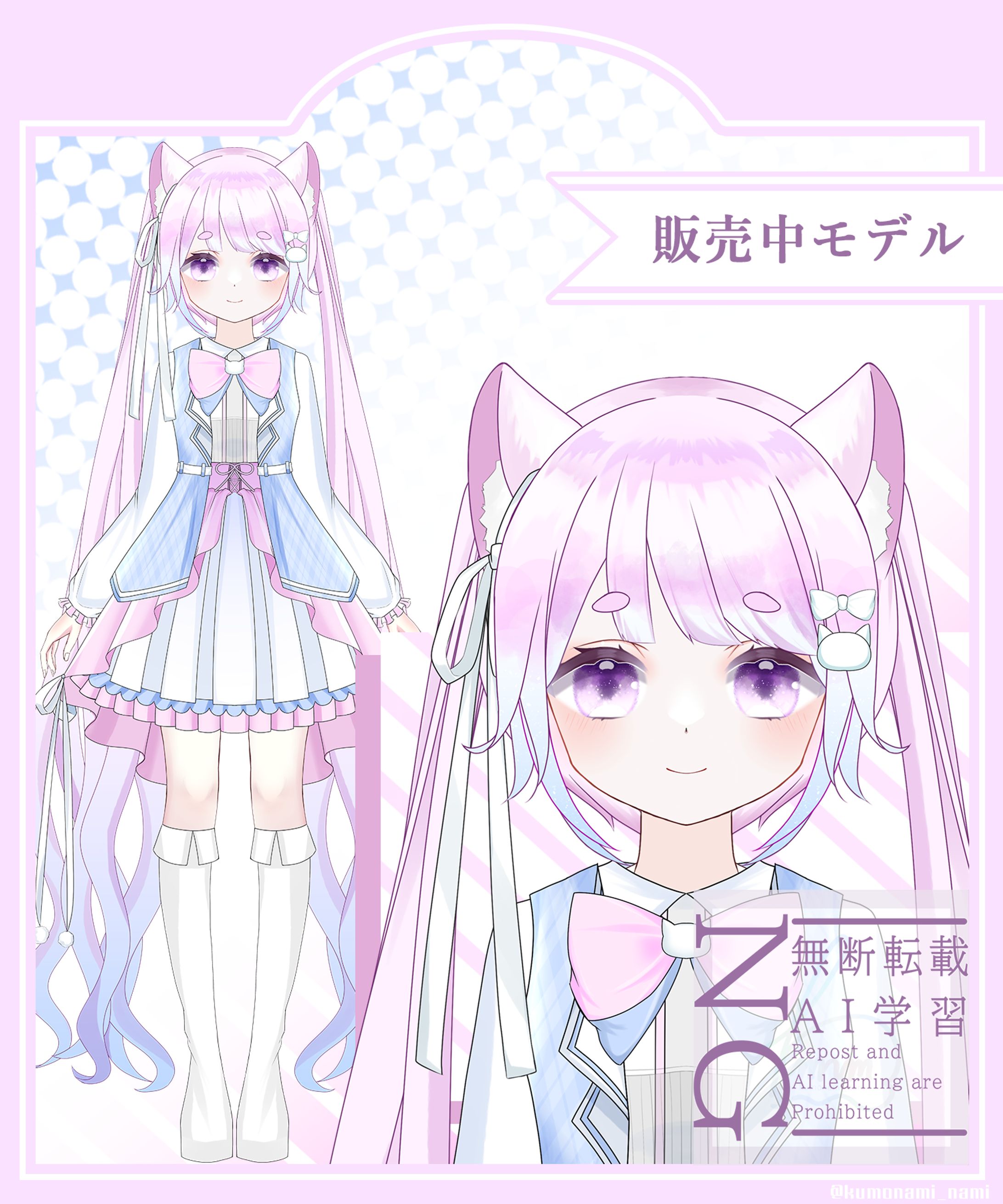 【パーツ分けイラスト】-1