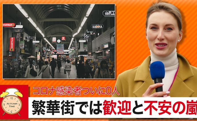 ニュース系サムネイル