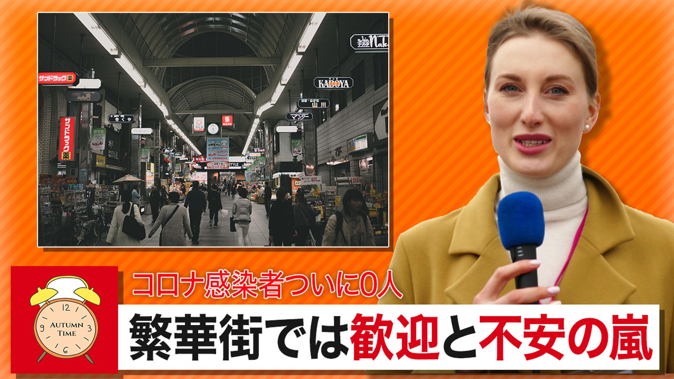 ニュース系サムネイル-1