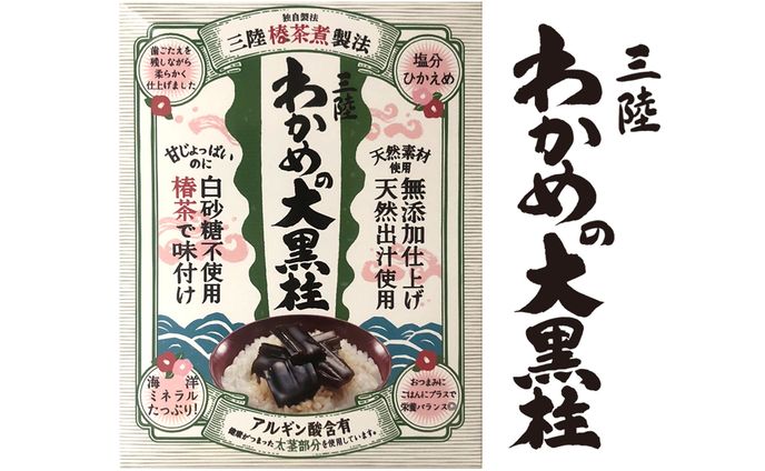 筆文字商品ロゴ