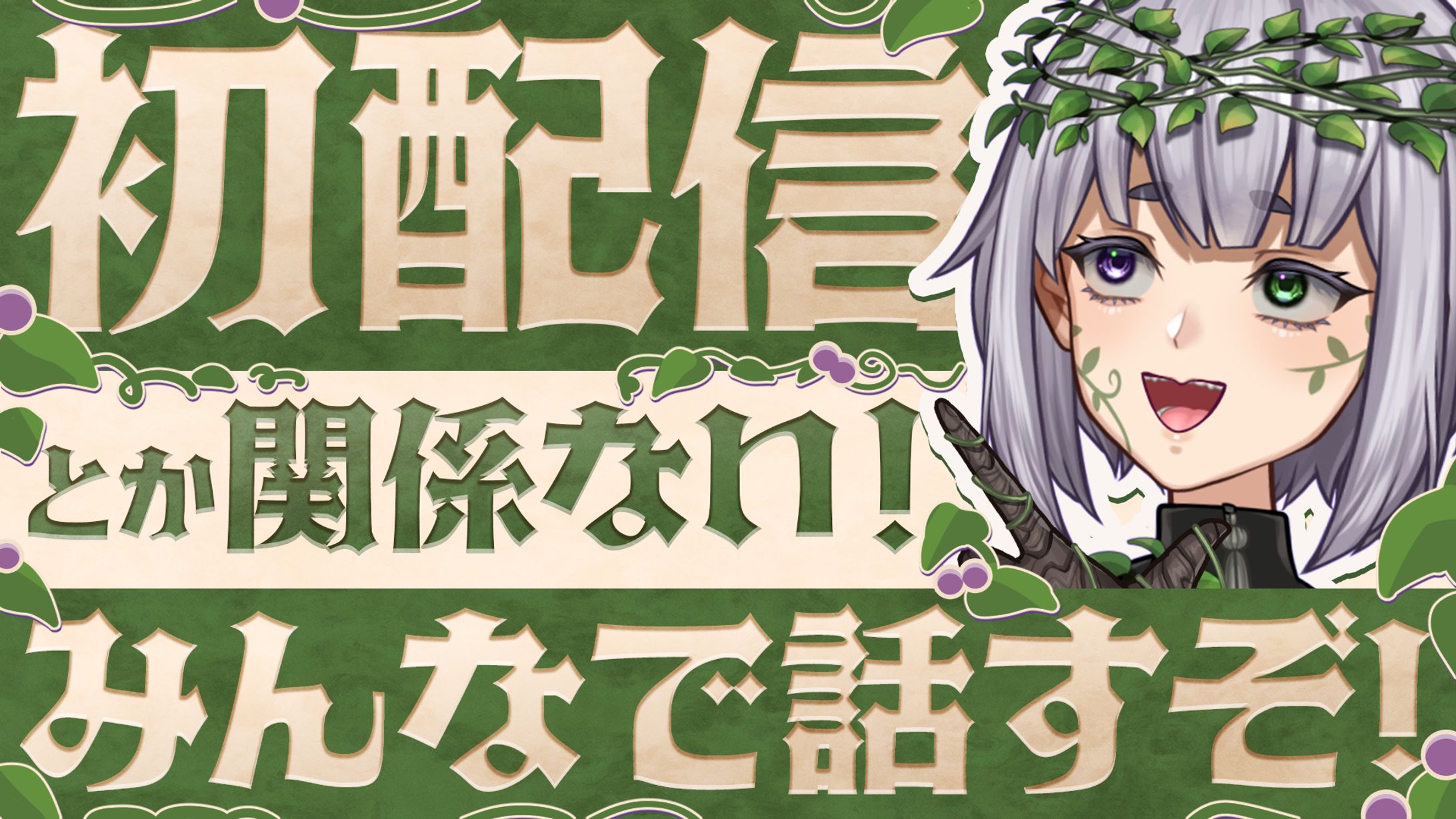 七五三木様_サムネイル-1