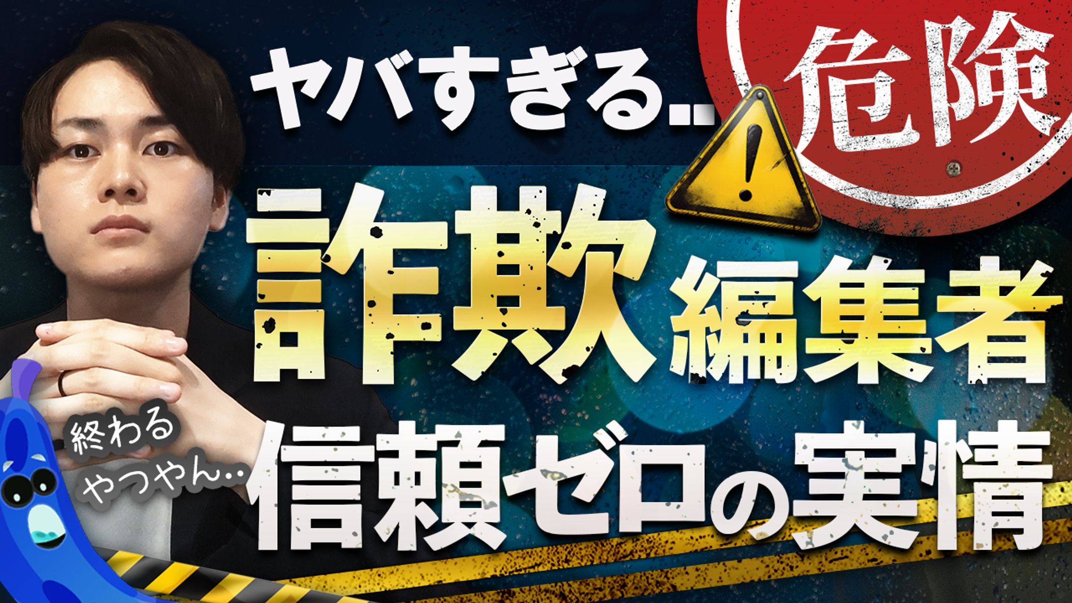 YouTubeサムネイル-1