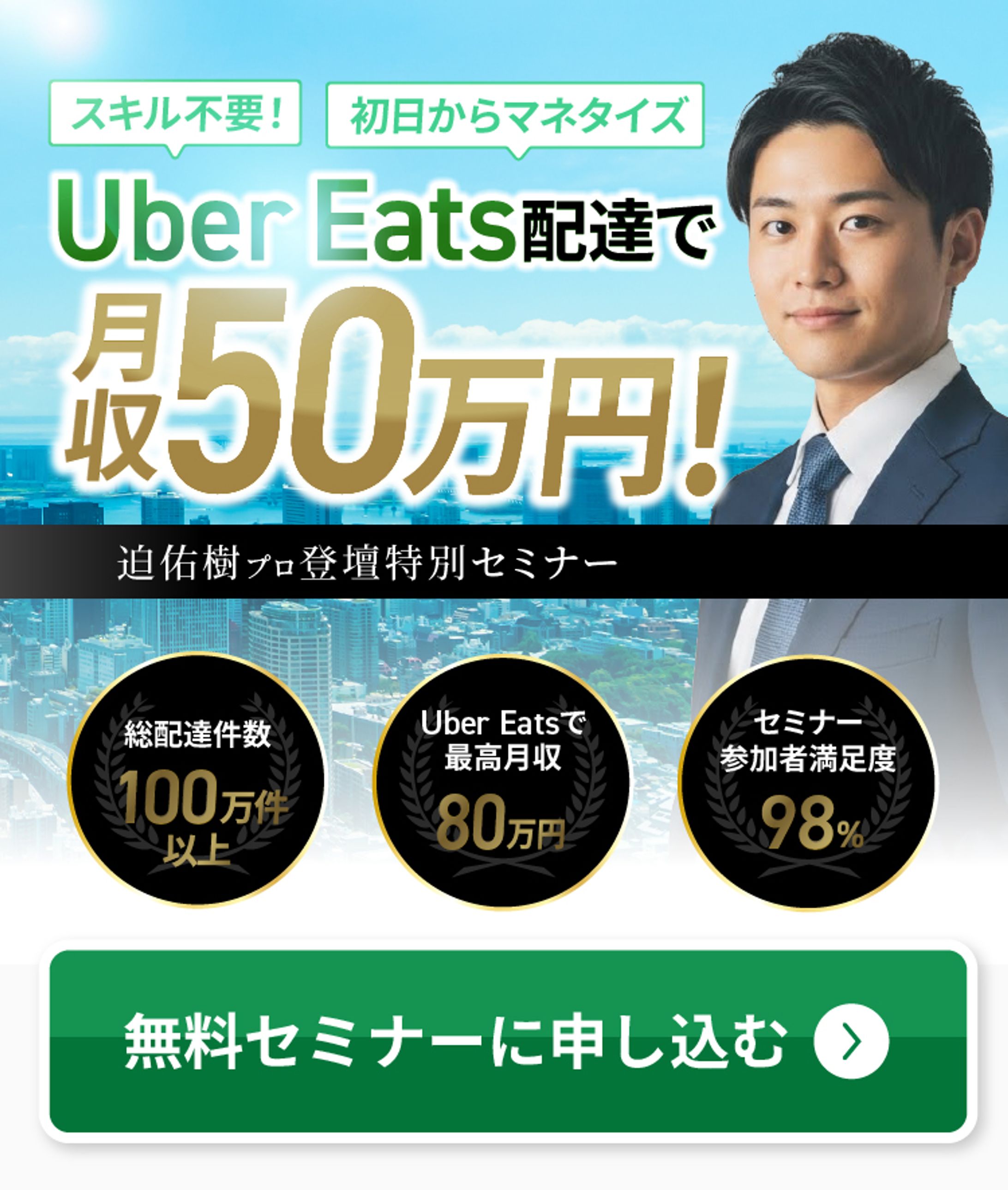 ファーストビュー-1