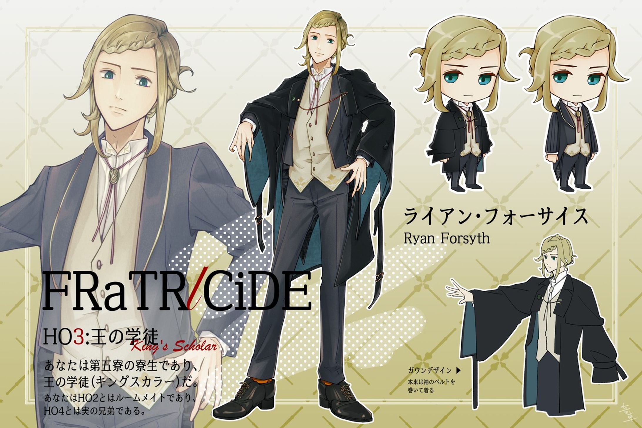 CoC「FRaTRlCiDE」 HO3
#竜卓探索者 #trpg #trpg立ち絵 #illustration #イラスト-1