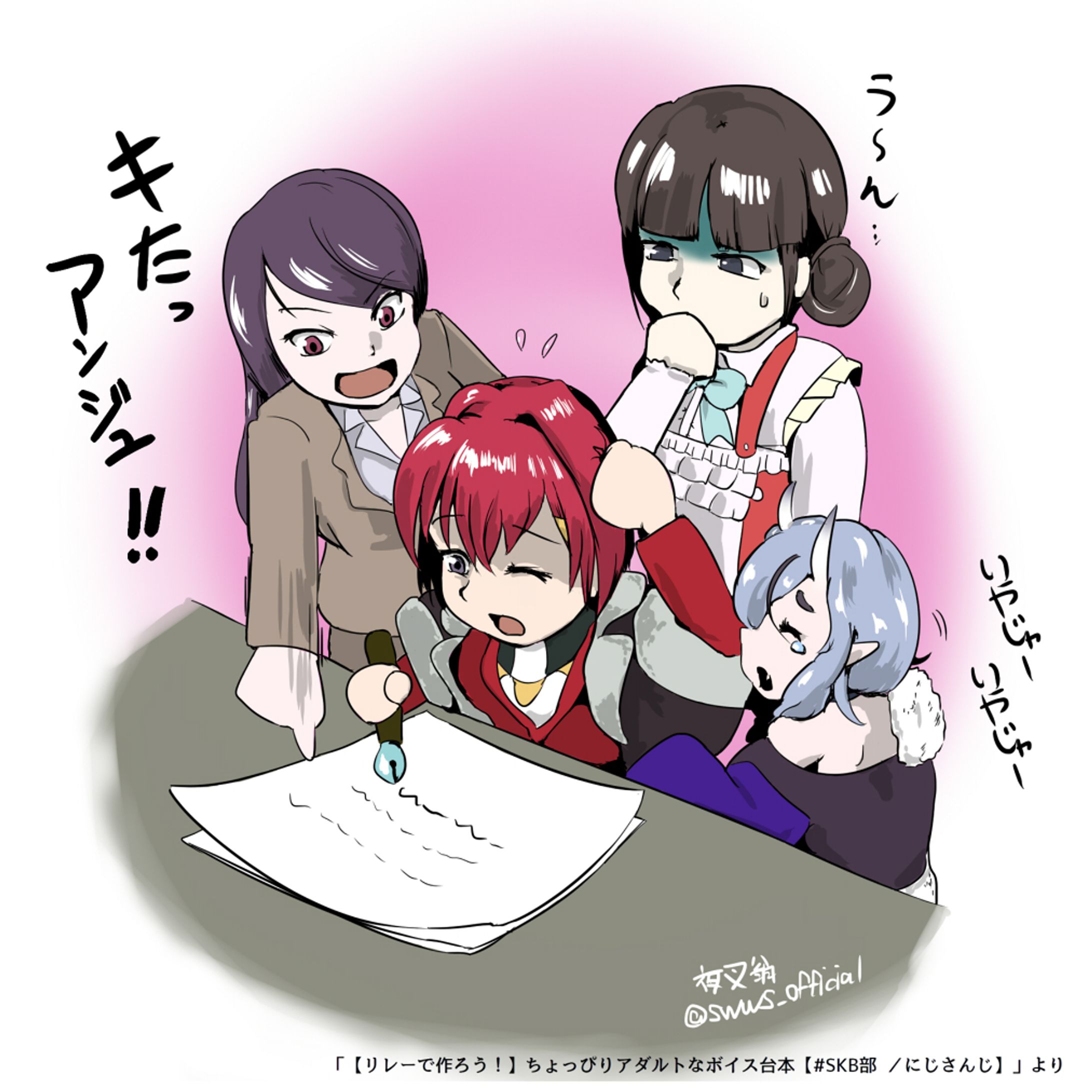 にじさんじ　SKB部　ファンアート１-1