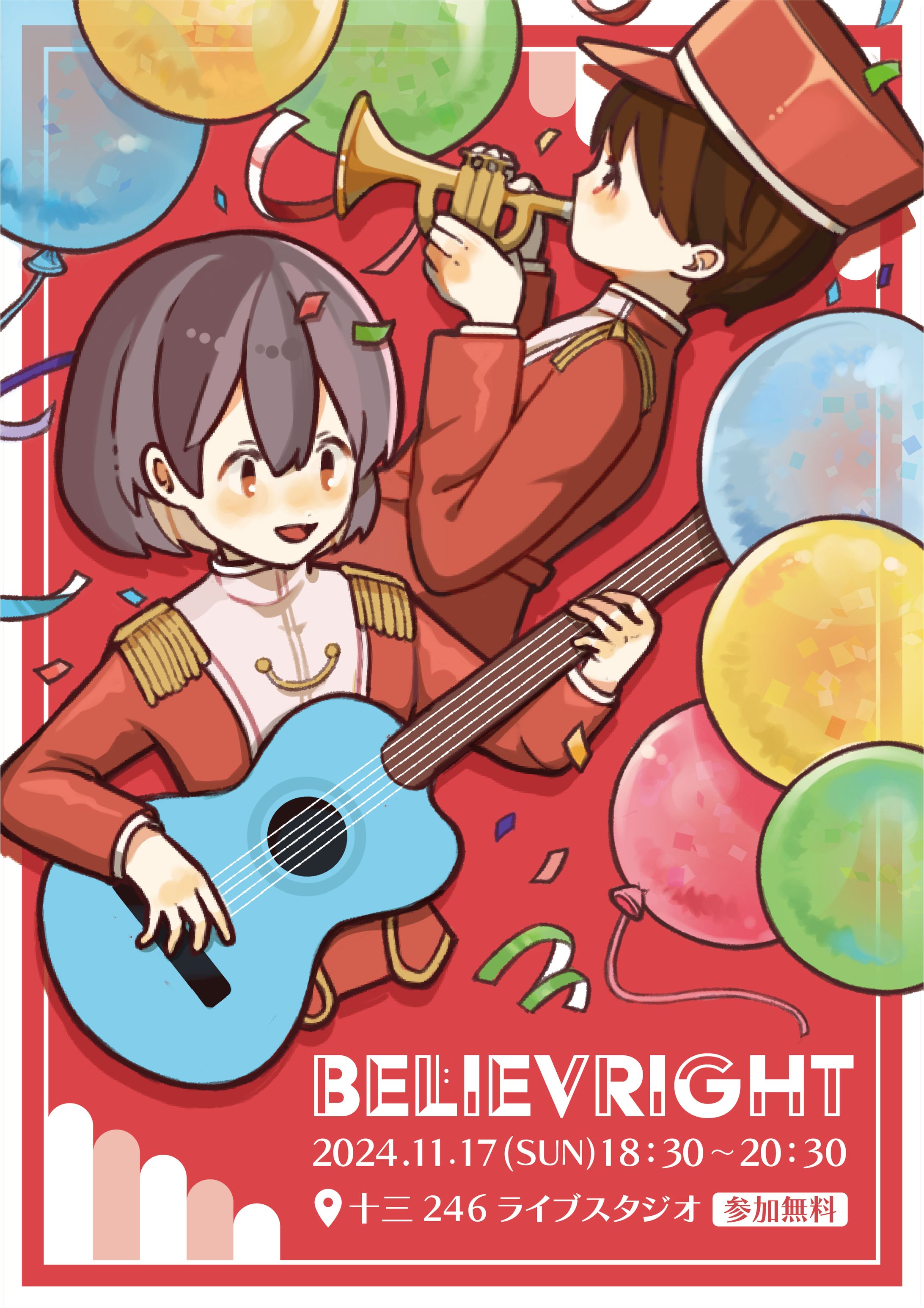 音楽ライブイベント 告知イラスト-1