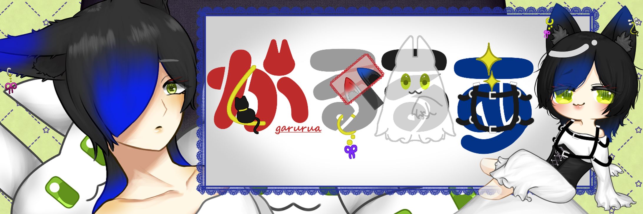 自分用ヘッダー-1