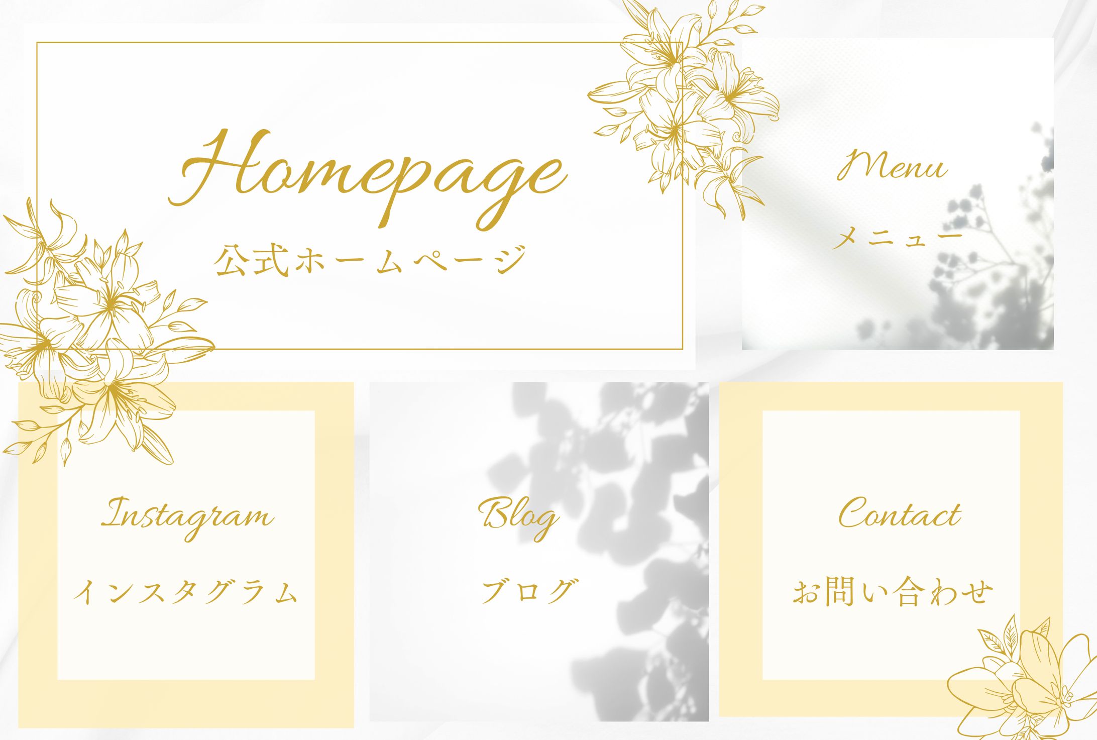 ブライダル　リッチメニュー-1