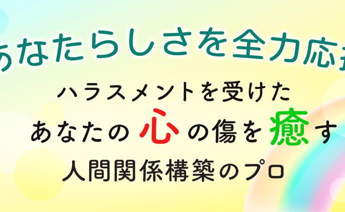 【ヘッダー】Twitter、ココナラのヘッダー画像