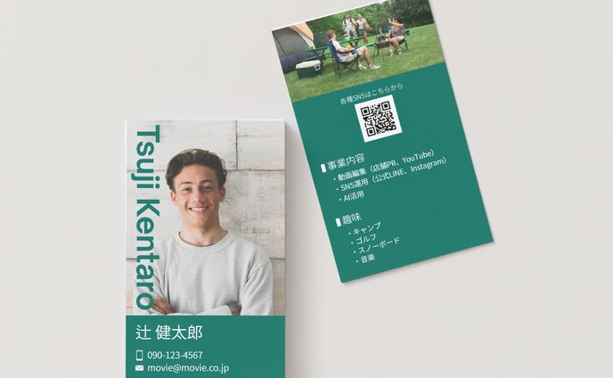 【名刺デザイン（実績）】