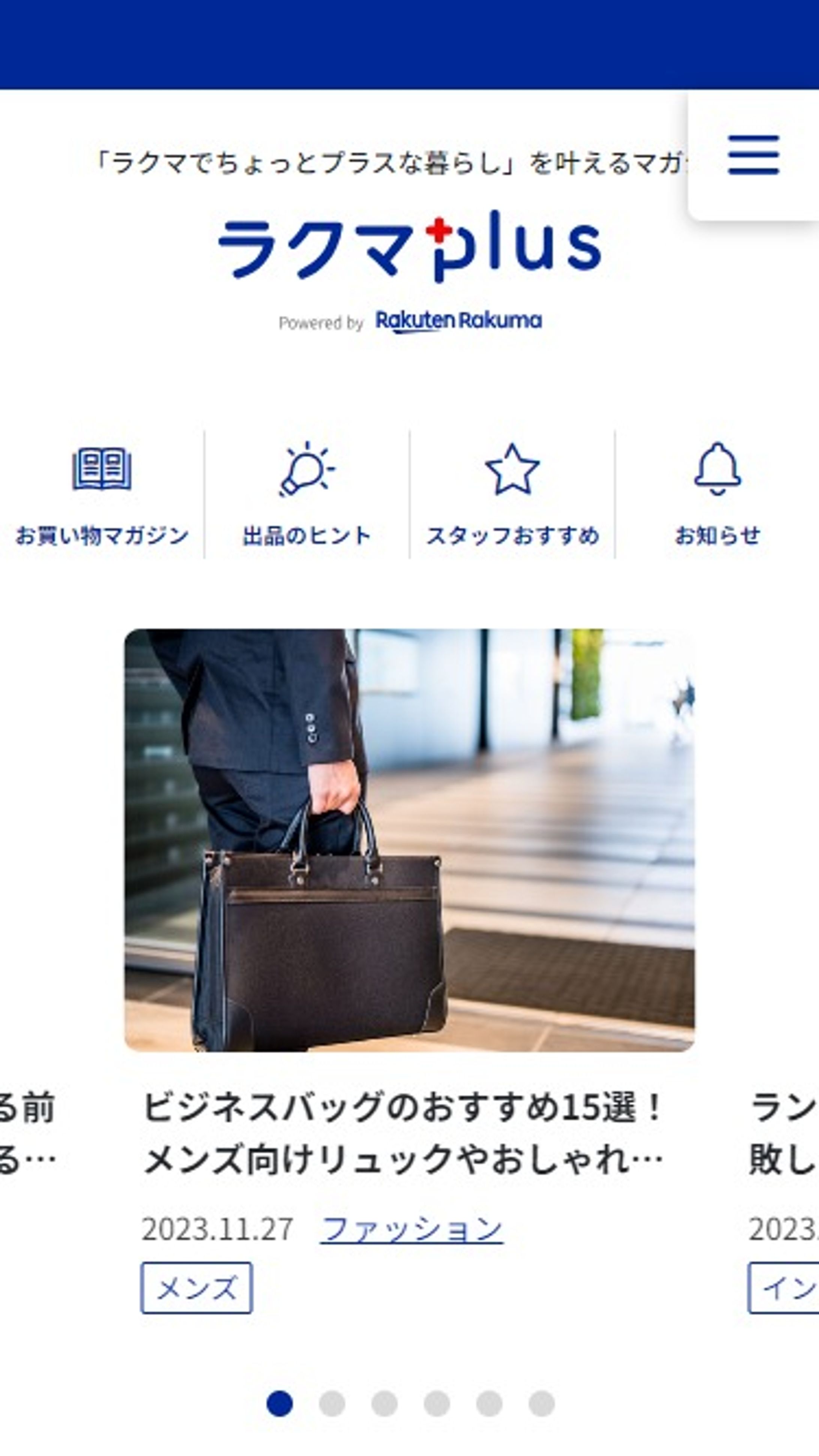［WP］ブログ移転-1