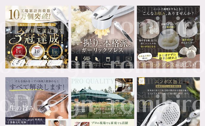商品画像/ガーリックプレス/amazon