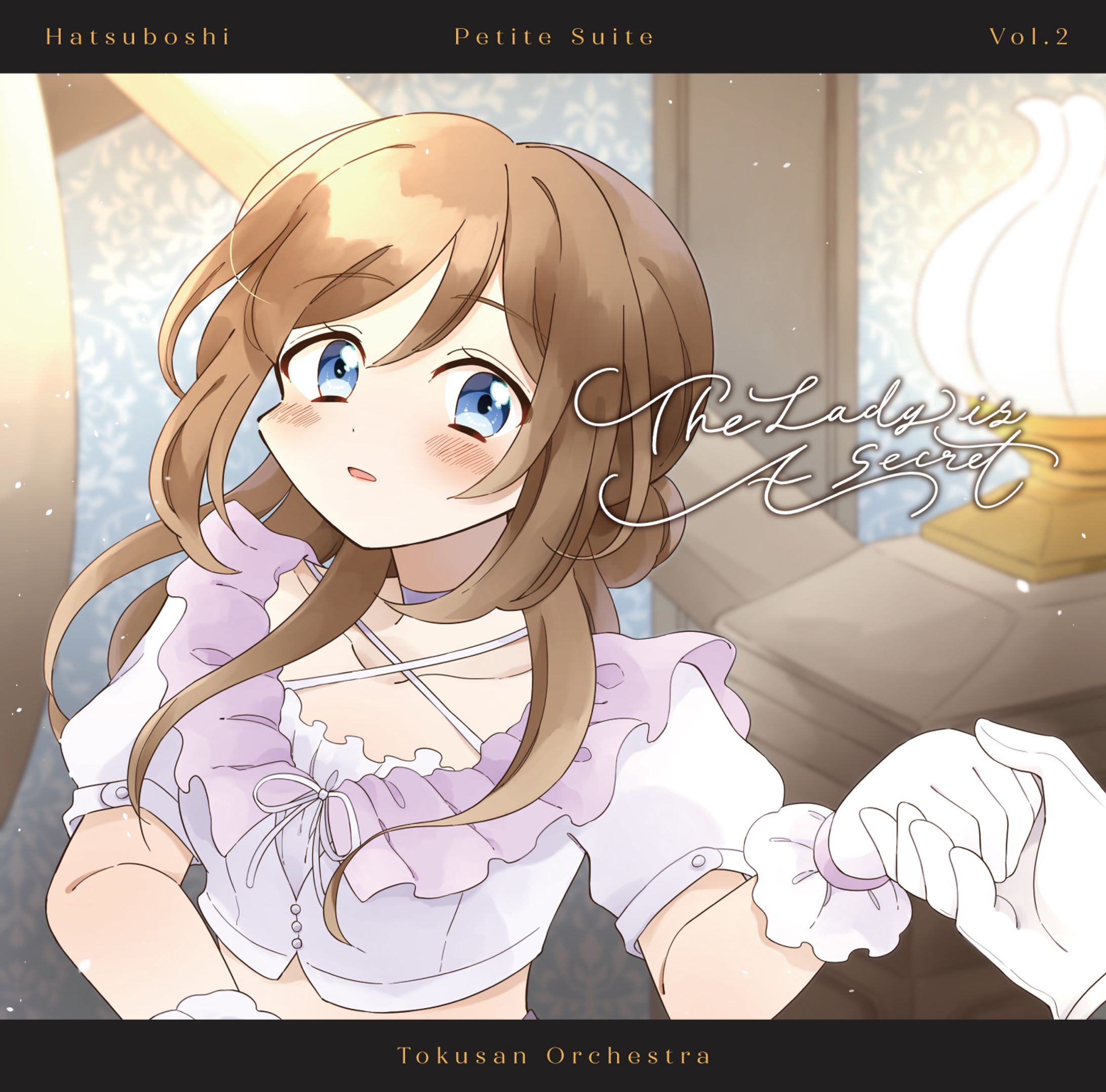 Hatsuboshi Petite Suite vol.2 ジャケットイラスト-1