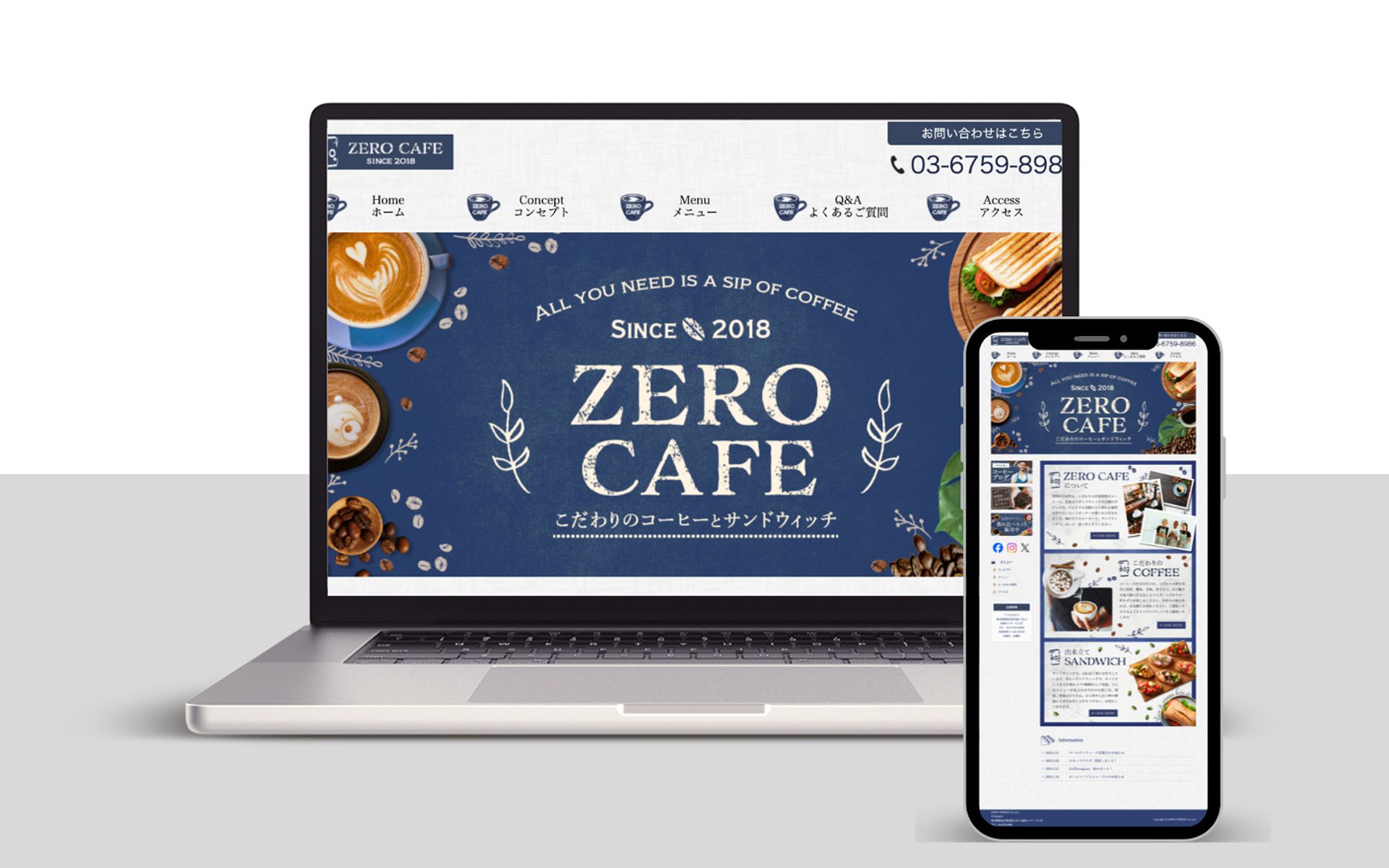 HP制作　Zero Cafe-1