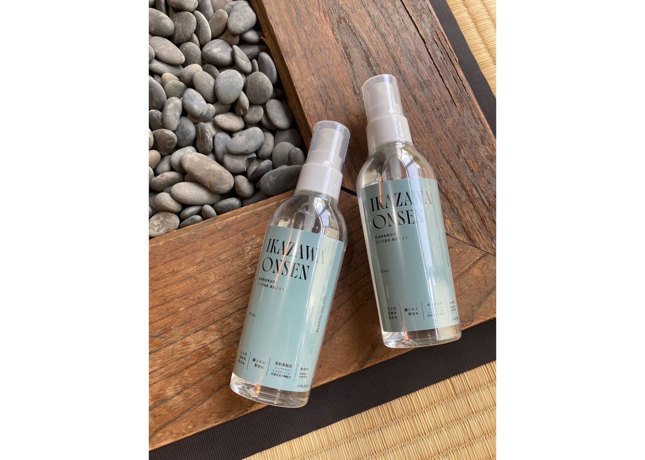 五十沢の湯  美肌ミスト•入浴剤 パッケージデザイン-1