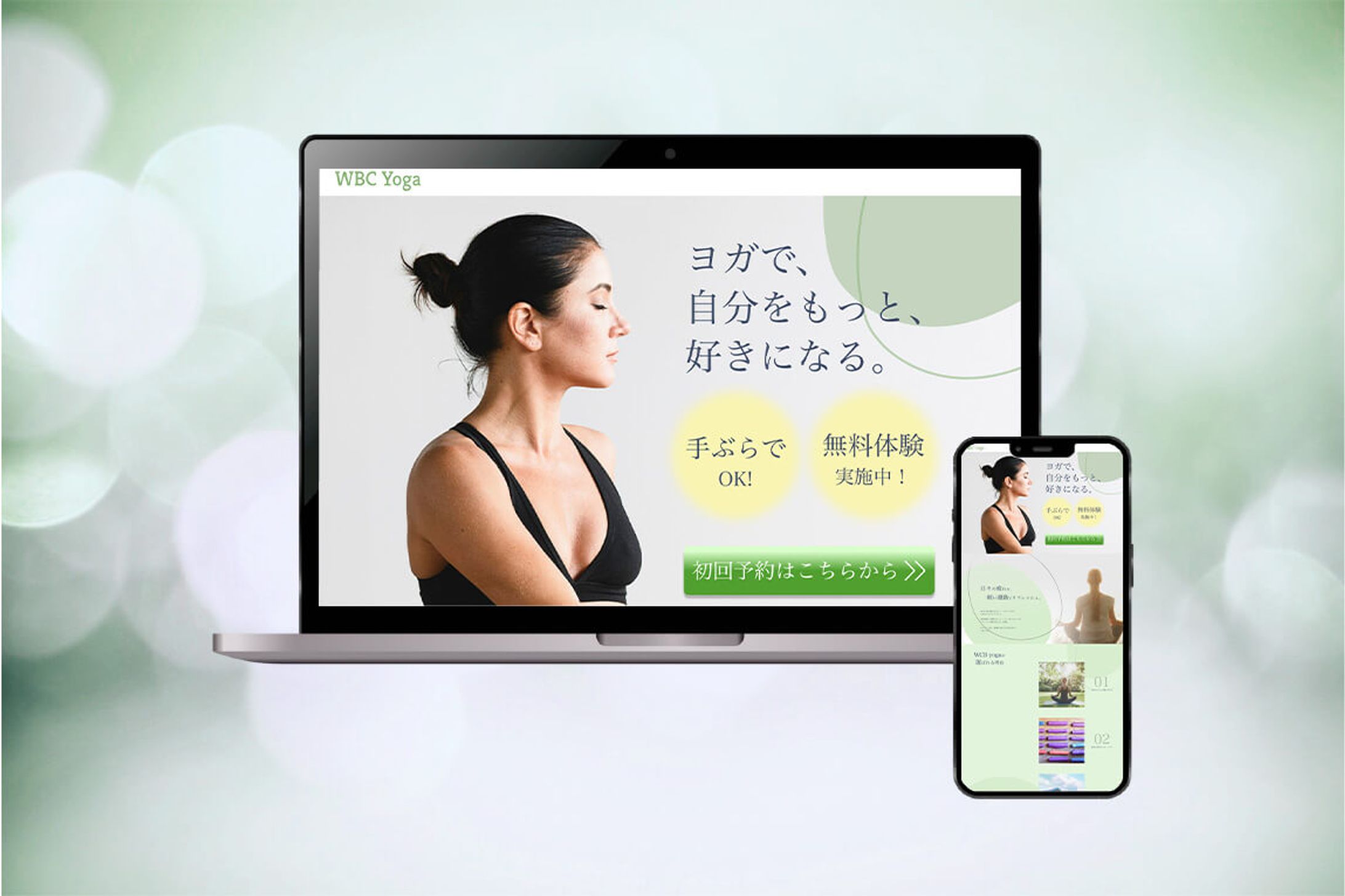 ヨガスタジオ　LP-1
