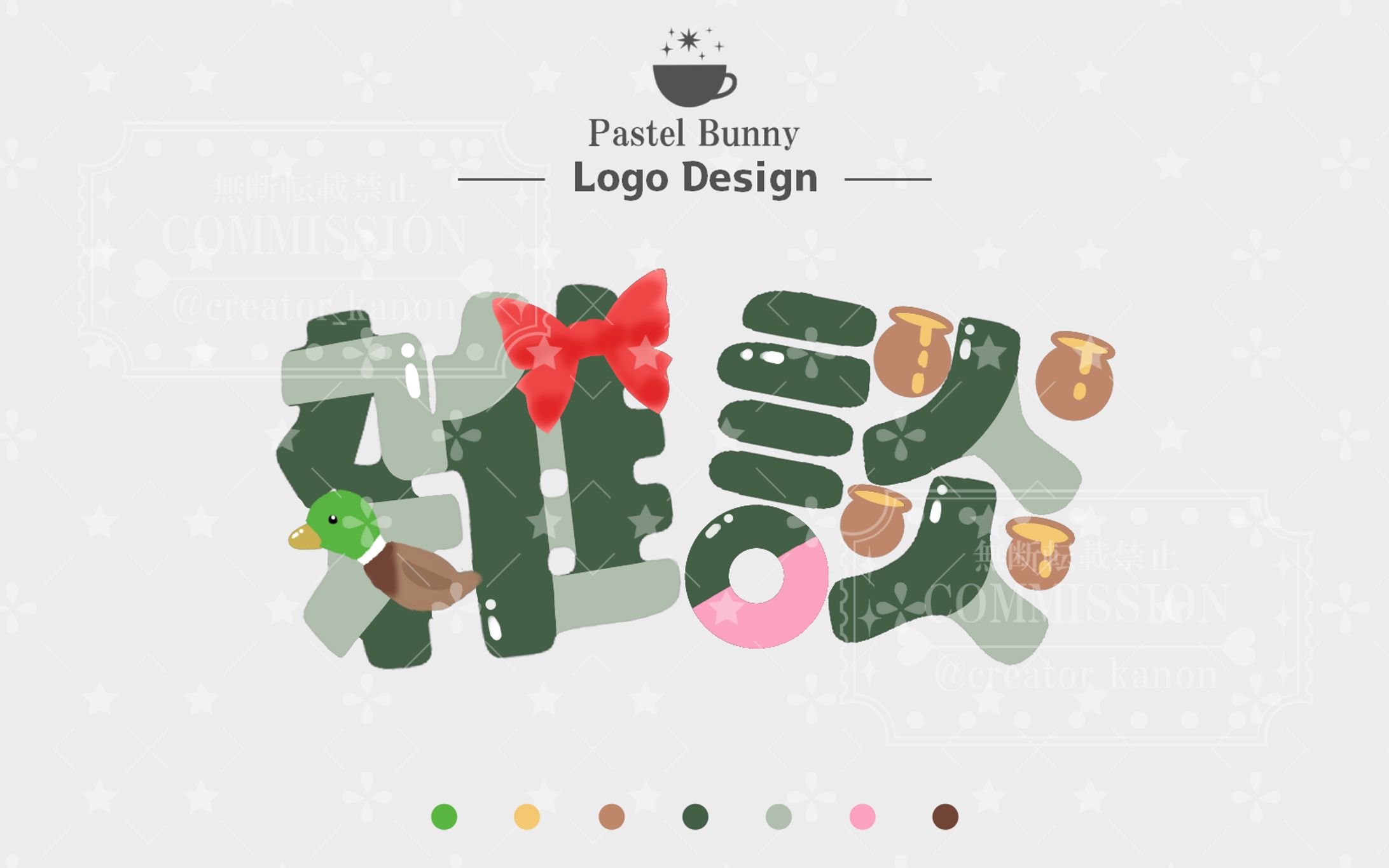 【LIVED3所属】八鴨かや様 雑談ロゴ-1